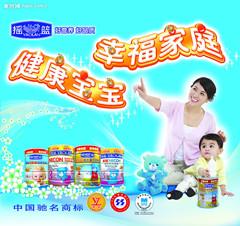 寧波飛揚進出口公司 專業的11奶制品批發與進出口服務