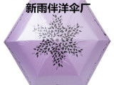 碳纖遮陽傘 選購指南、價格區(qū)間與圖片欣賞