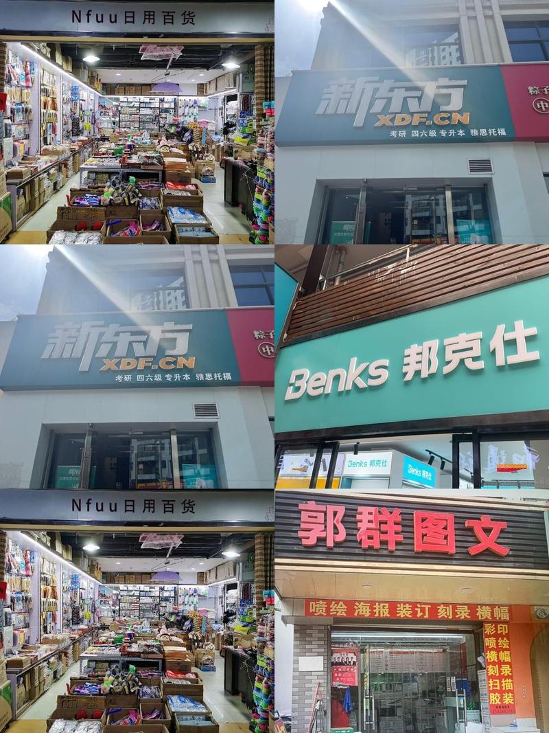 翹亮日用百貨 新店啟幕，品質(zhì)生活從“翹亮”開始